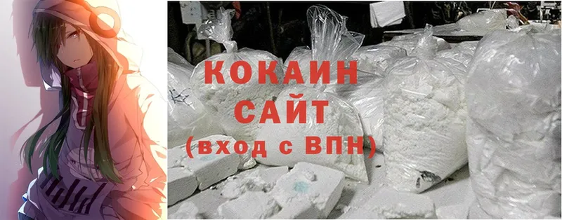 Cocaine Перу  где купить наркоту  маркетплейс наркотические препараты  Красноармейск 