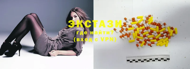 МЕГА рабочий сайт  Красноармейск  Ecstasy 300 mg  где можно купить  