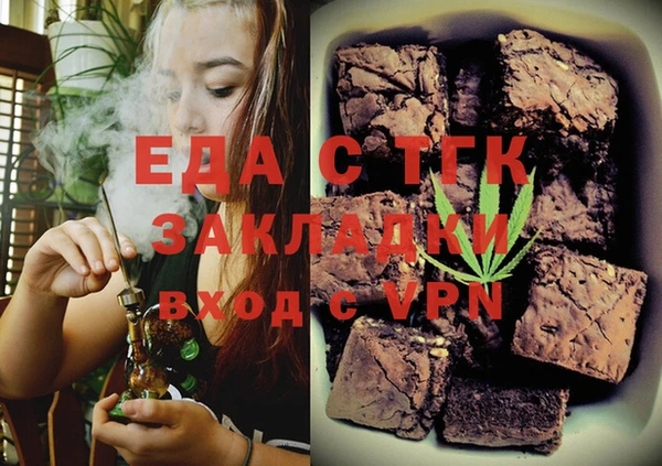 ECSTASY Балахна