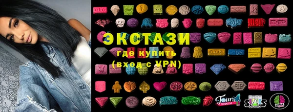 ECSTASY Балахна